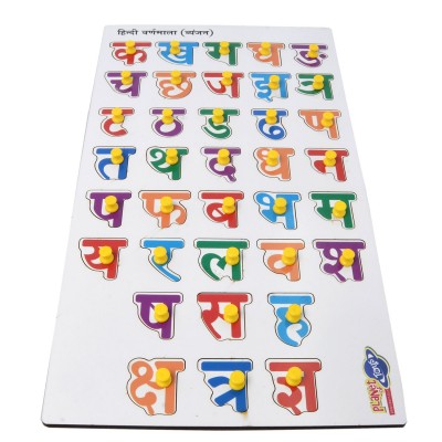 hindi alphabet for kids